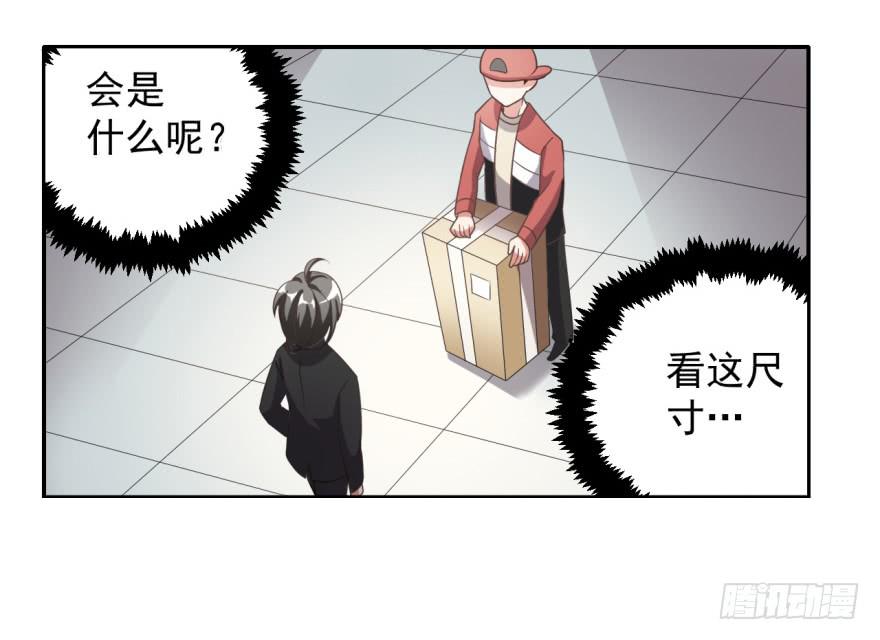 36、逛相亲网送的女朋友。-第36话