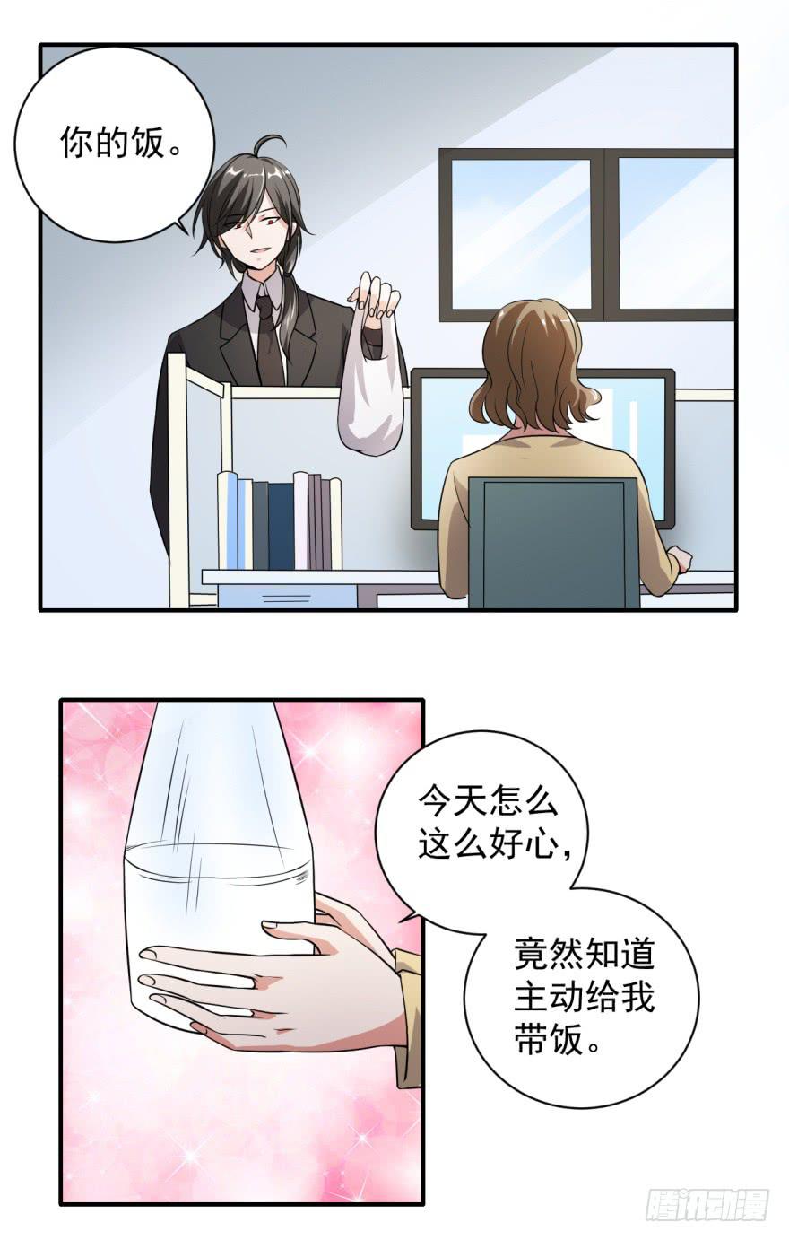 38、是谁放的屁！？-第38话