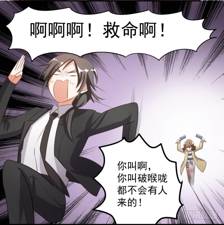 38、是谁放的屁！？-第38话