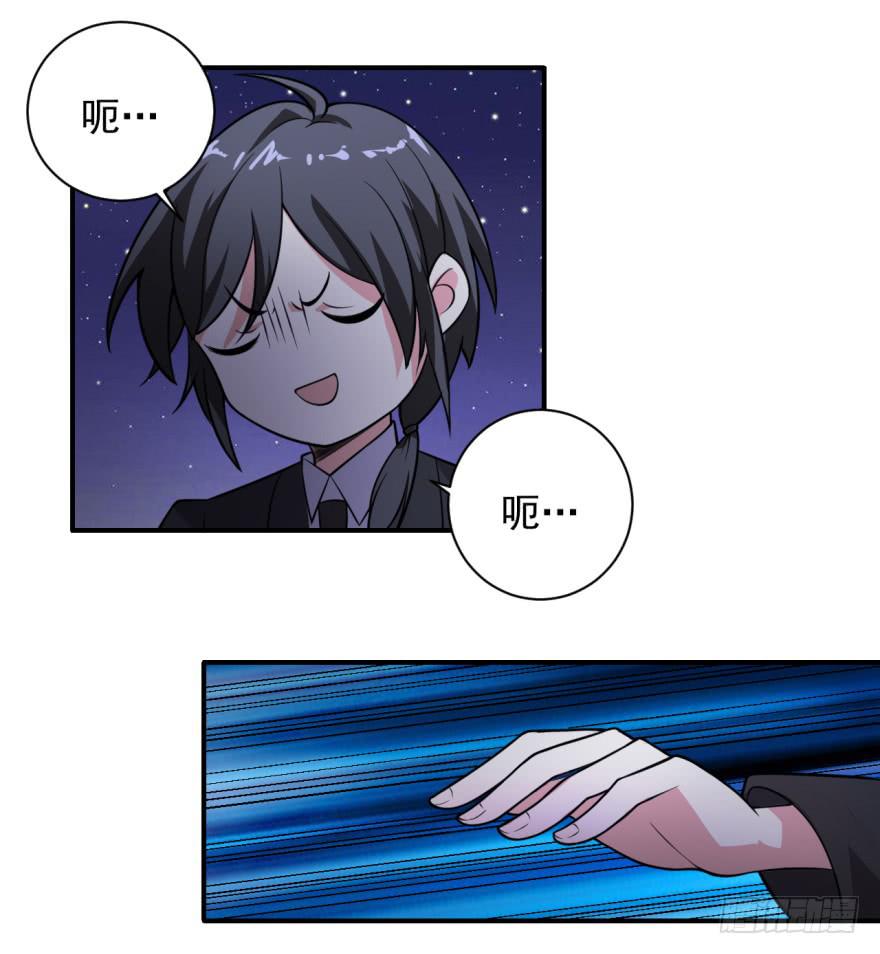 38、是谁放的屁！？-第38话