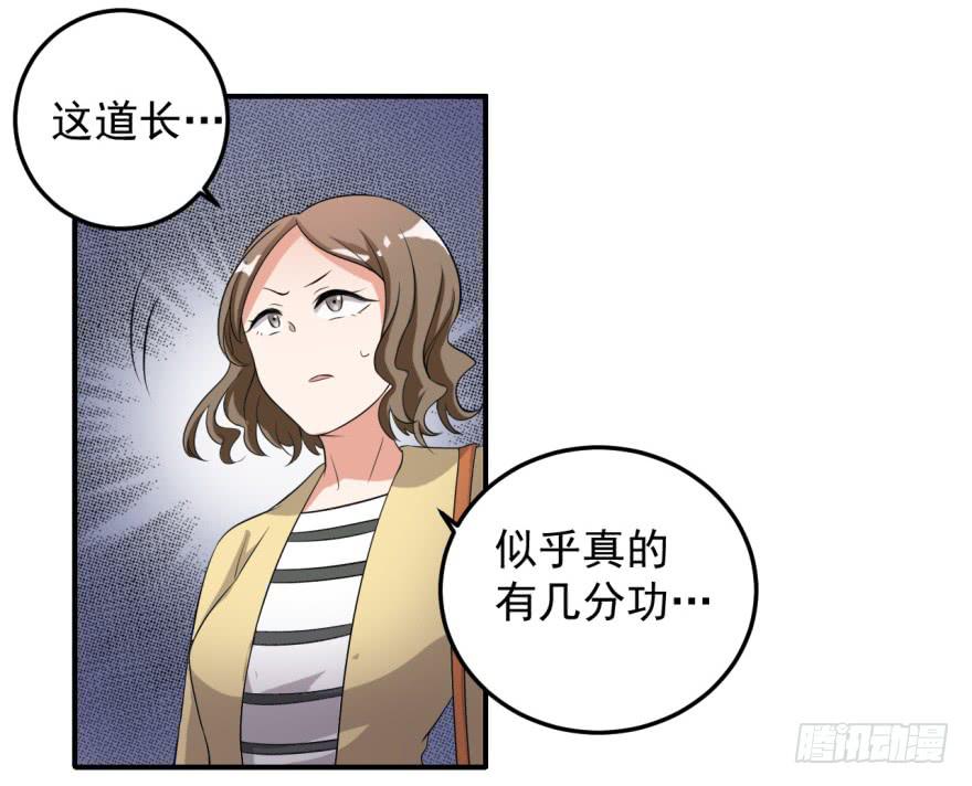 40、若世间还有真爱，-第40话