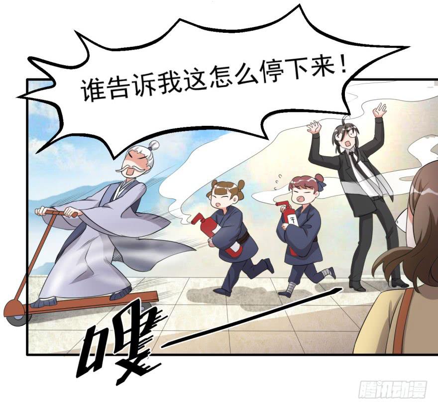 40、若世间还有真爱，-第40话