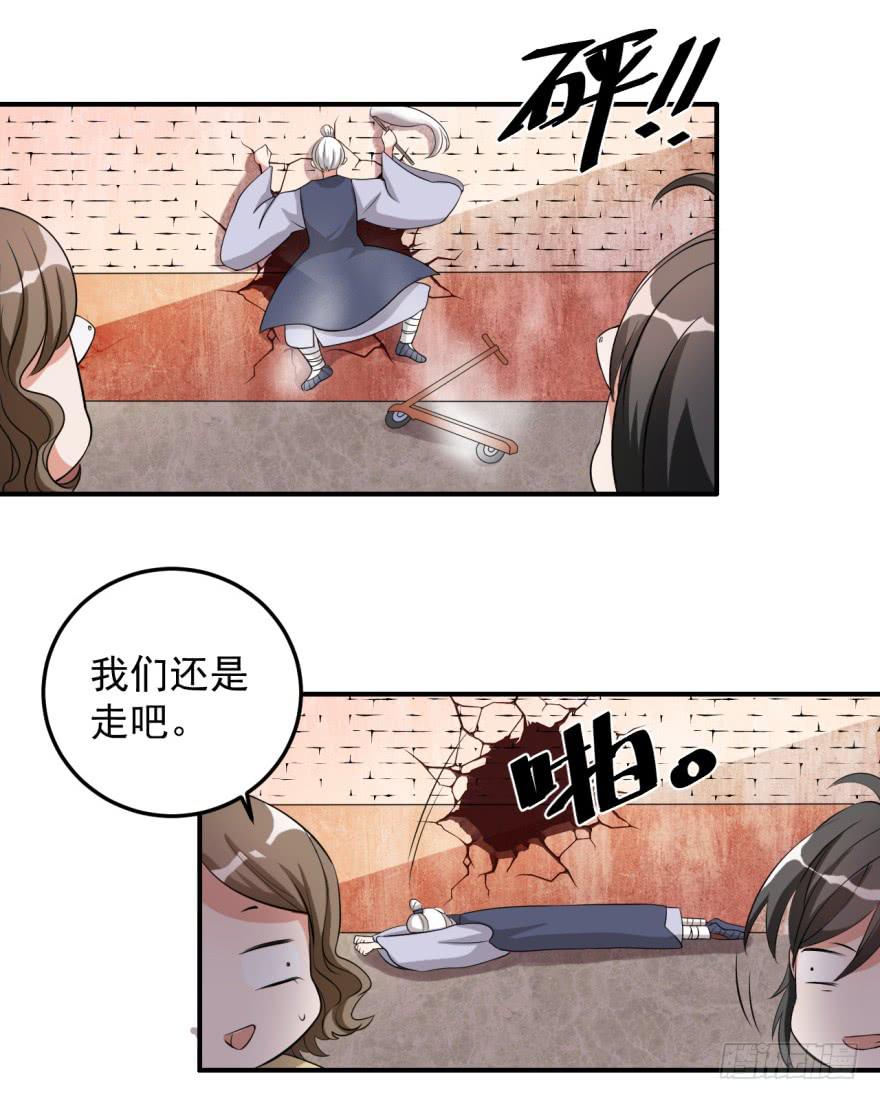 40、若世间还有真爱，-第40话