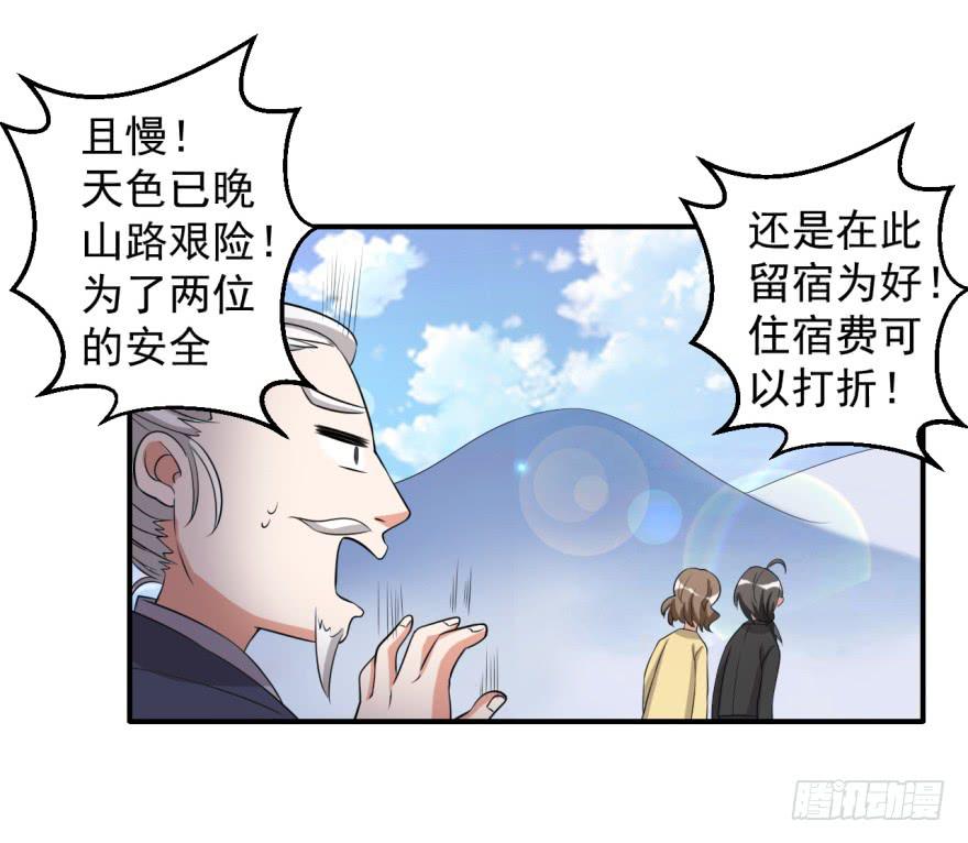 40、若世间还有真爱，-第40话