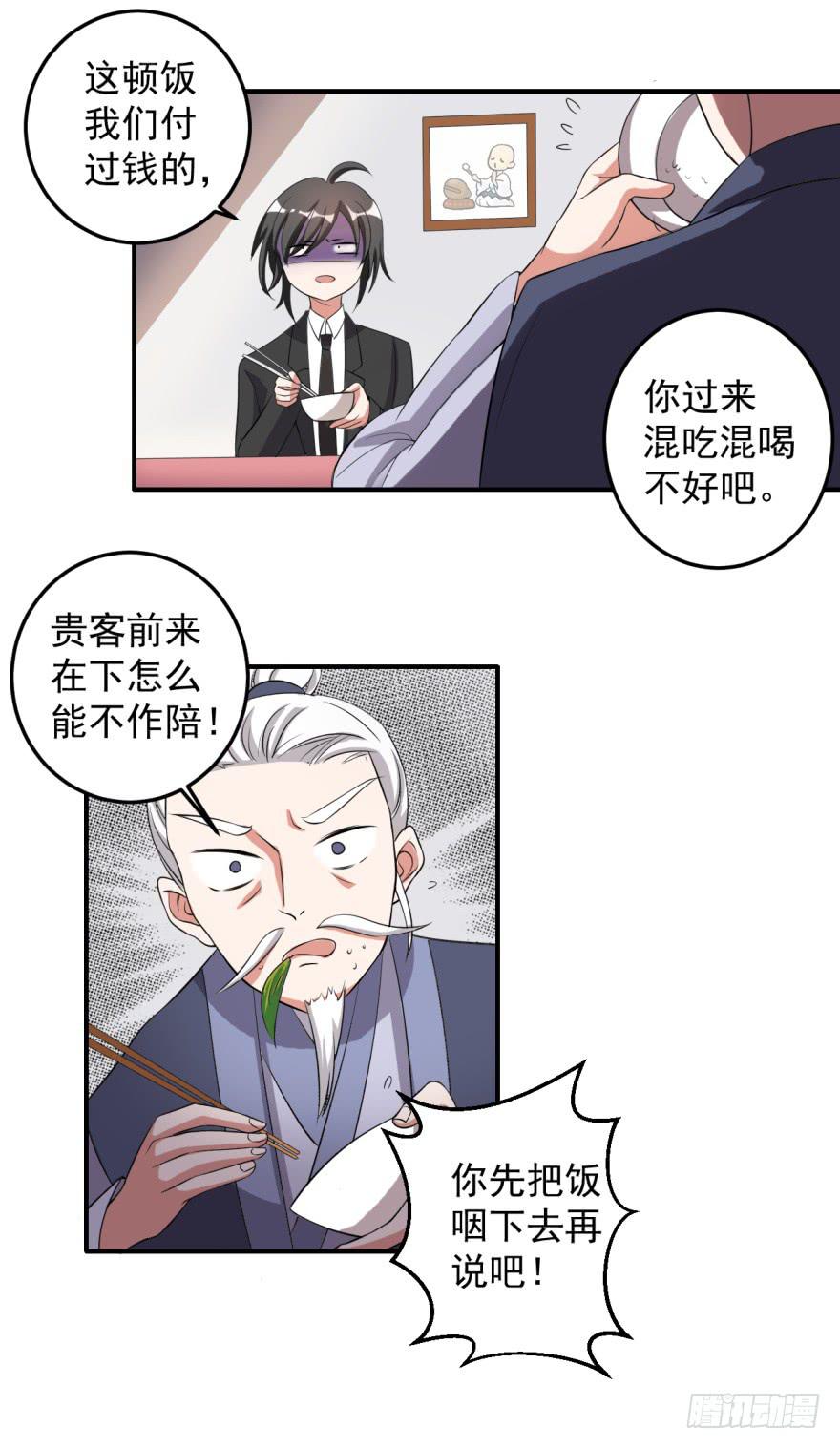 40、若世间还有真爱，-第40话