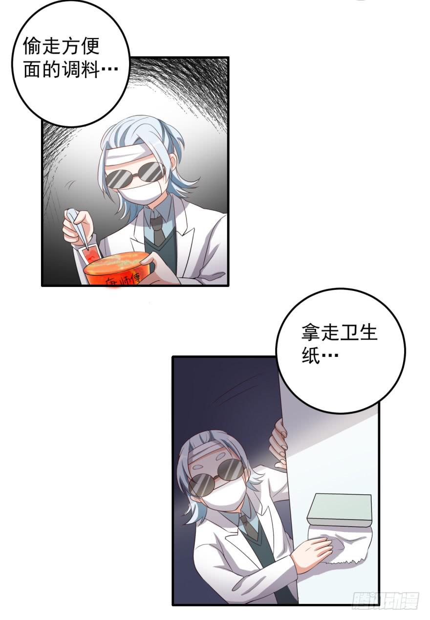 40、若世间还有真爱，-第40话