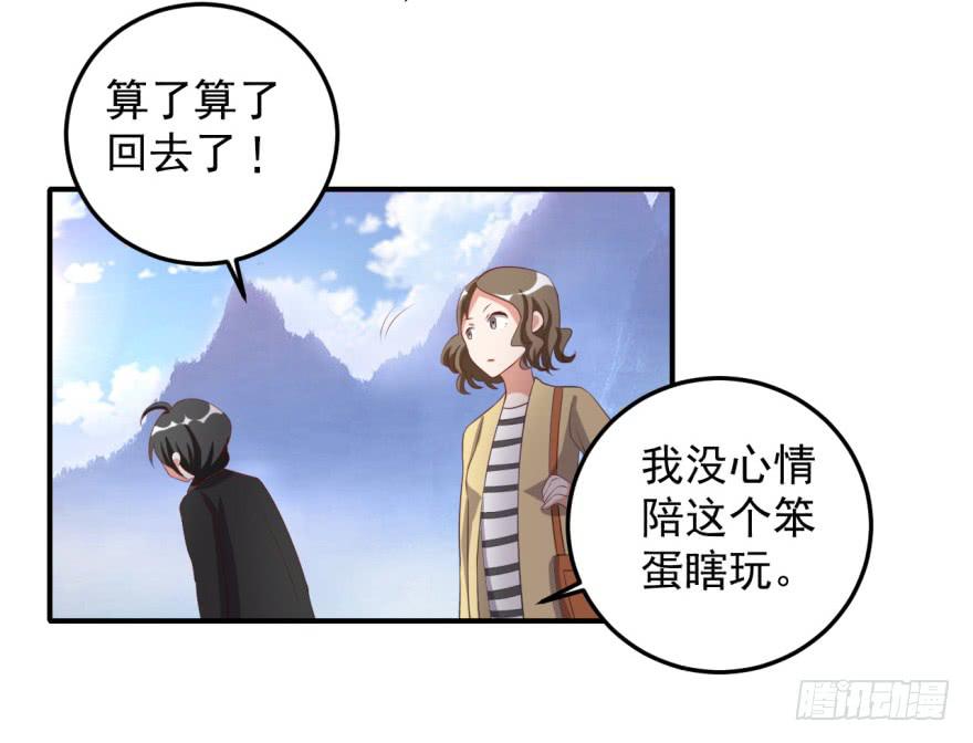 40、若世间还有真爱，-第40话