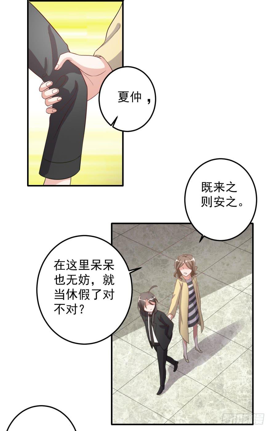 40、若世间还有真爱，-第40话