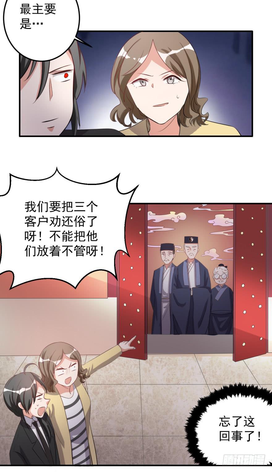 40、若世间还有真爱，-第40话