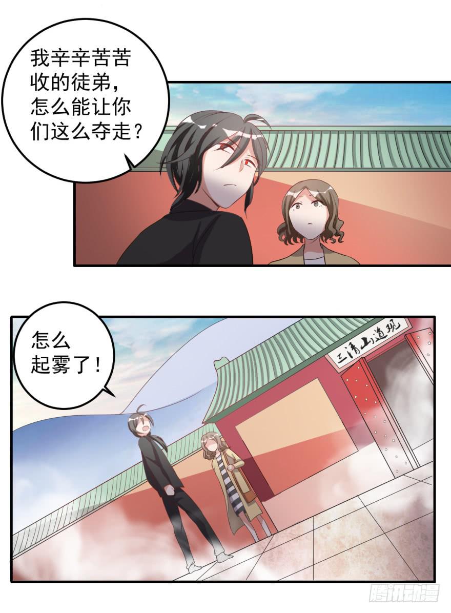 40、若世间还有真爱，-第40话