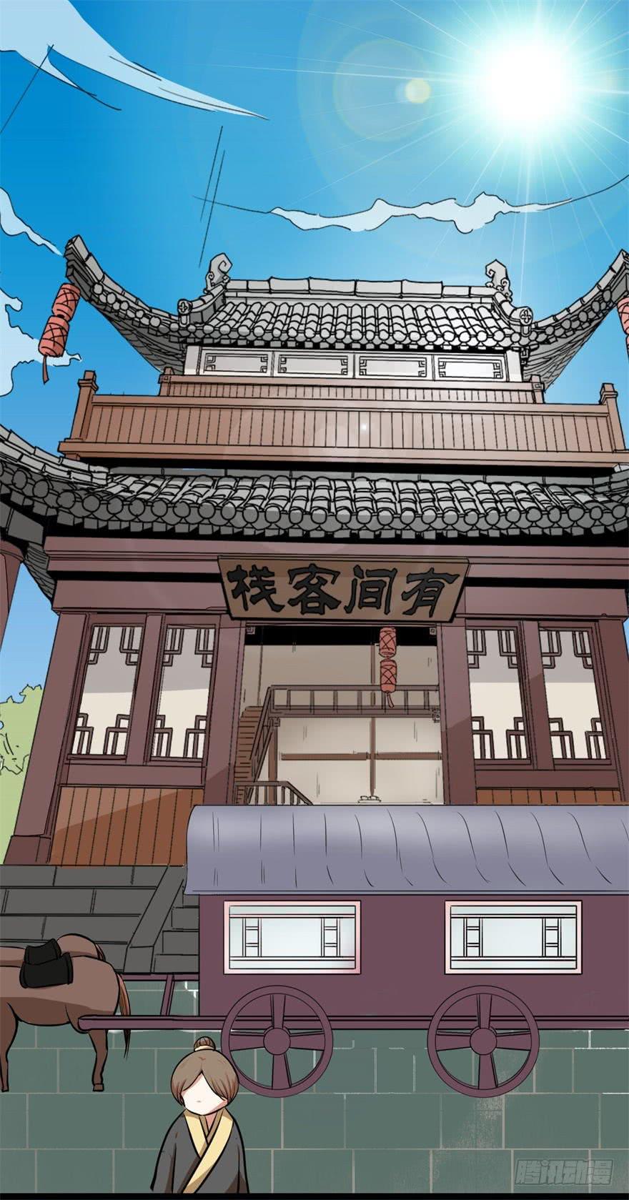 女孩子也有要守护的东西啊(1/2)-第6话