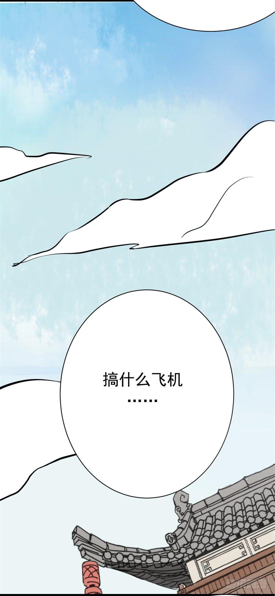 女孩子也有要守护的东西啊(1/2)-第6话