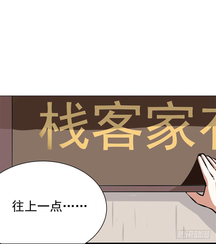 女孩子也有要守护的东西啊(1/2)-第6话