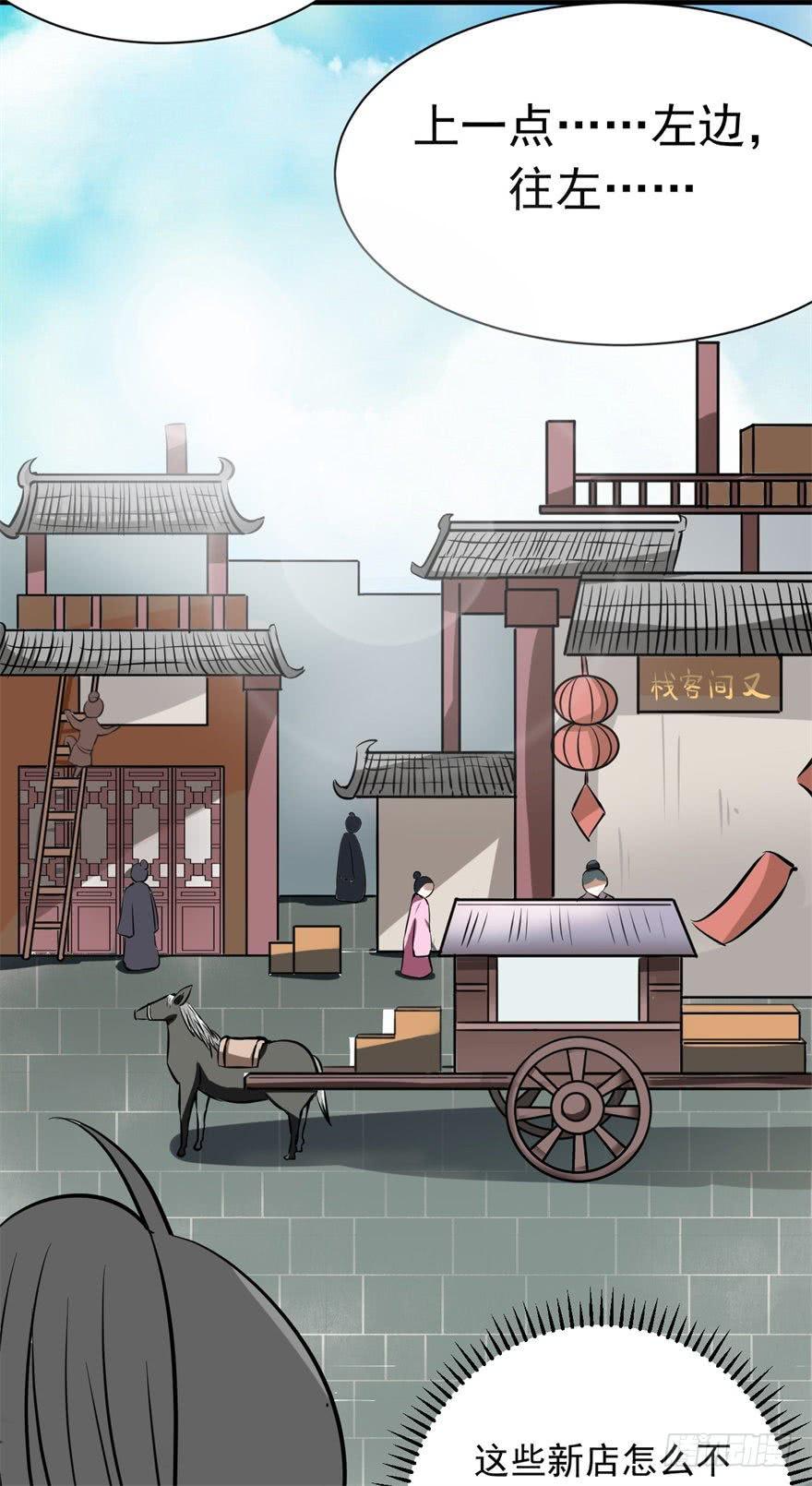 女孩子也有要守护的东西啊(1/2)-第6话