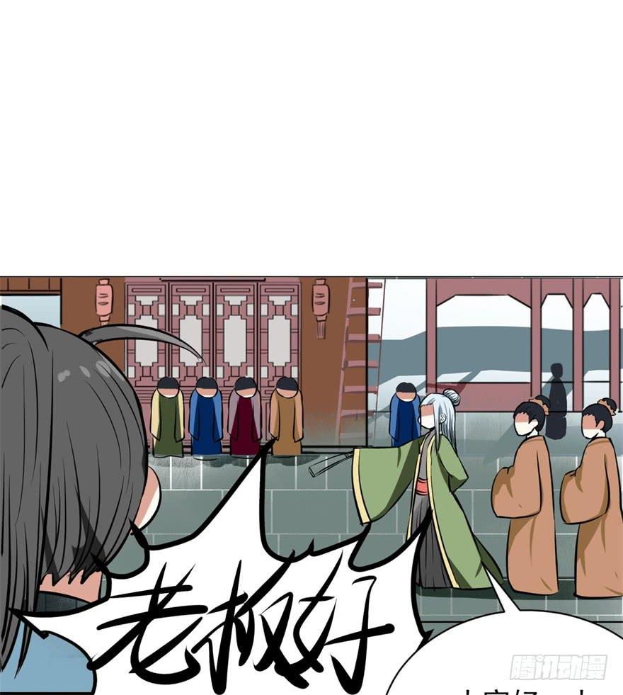 女孩子也有要守护的东西啊(1/2)-第6话