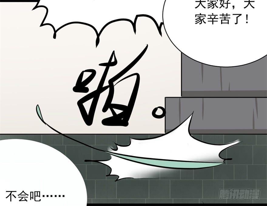 女孩子也有要守护的东西啊(1/2)-第6话