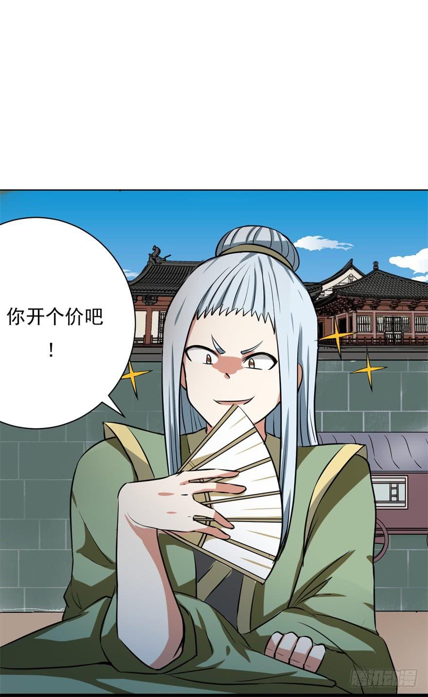 女孩子也有要守护的东西啊(1/2)-第6话