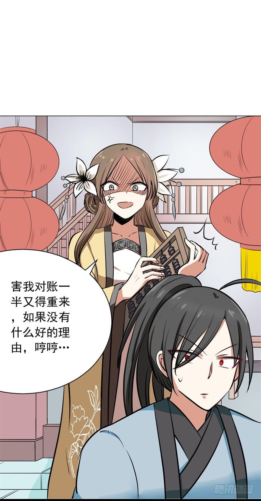 女孩子也有要守护的东西啊(1/2)-第6话