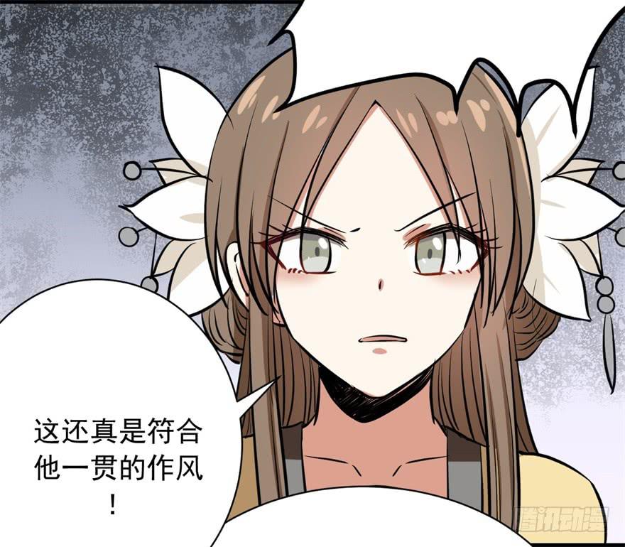 女孩子也有要守护的东西啊(1/2)-第6话