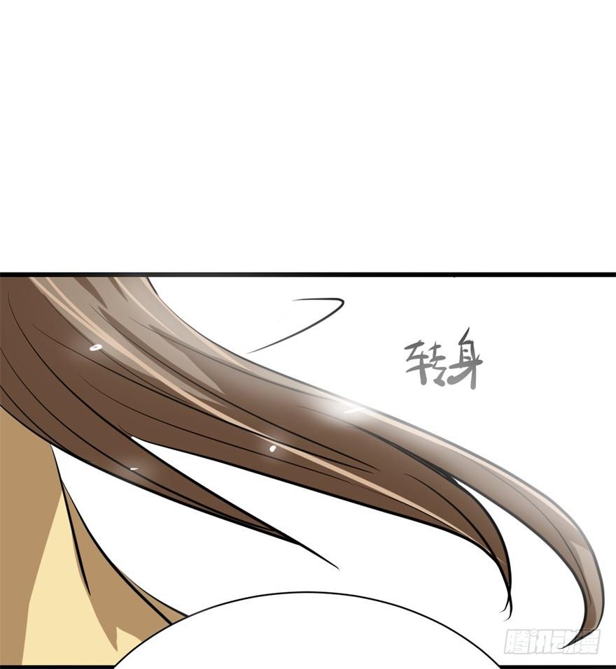 女孩子也有要守护的东西啊(1/2)-第6话