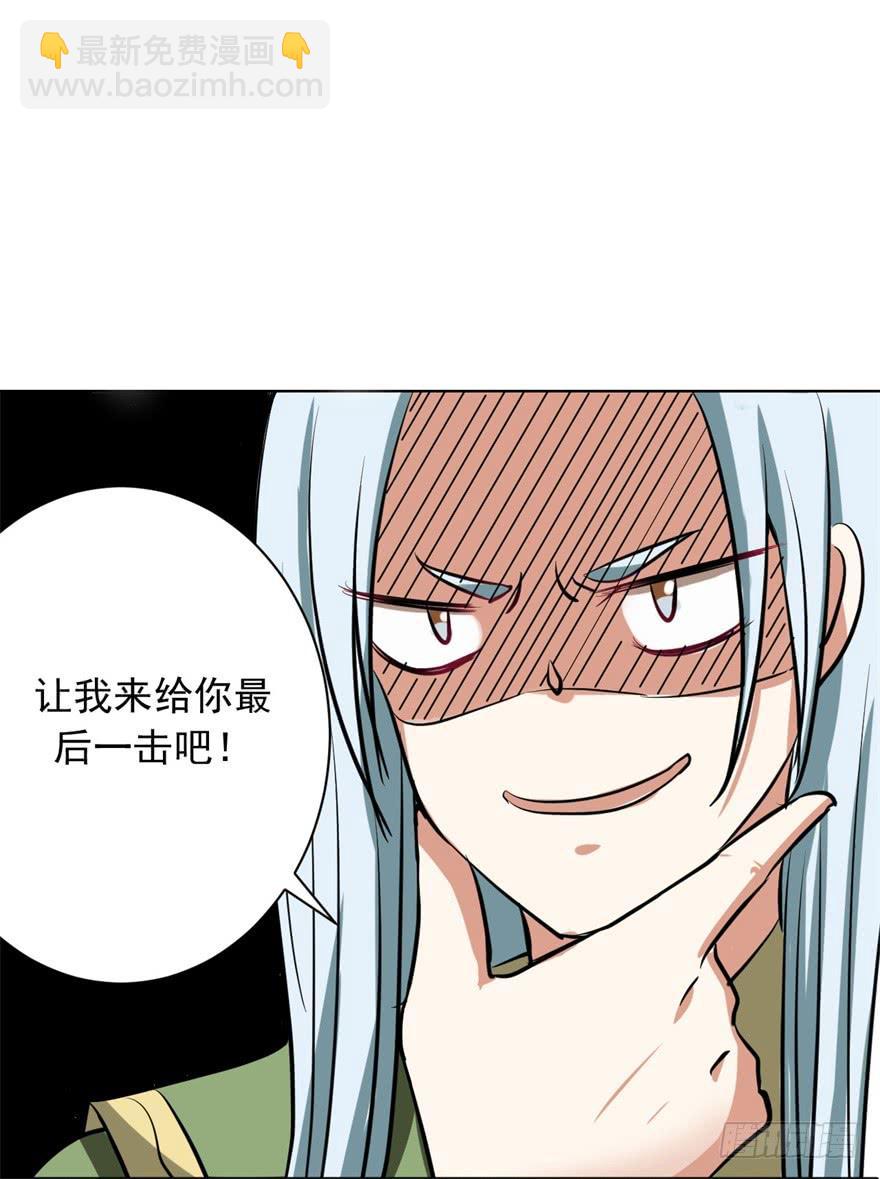 女孩子也有要守护的东西啊(1/2)-第6话