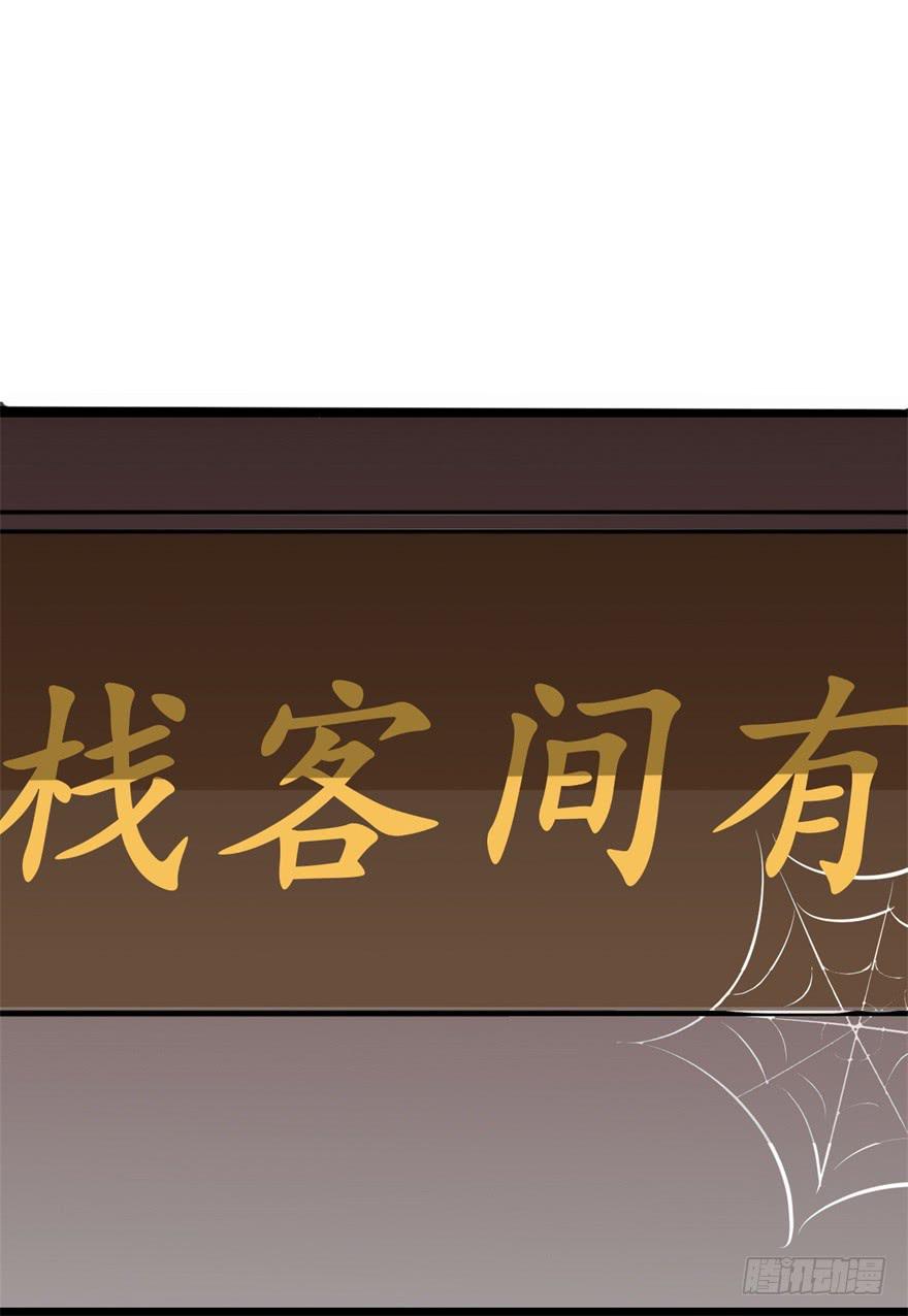 女孩子也有要守护的东西啊(1/2)-第6话