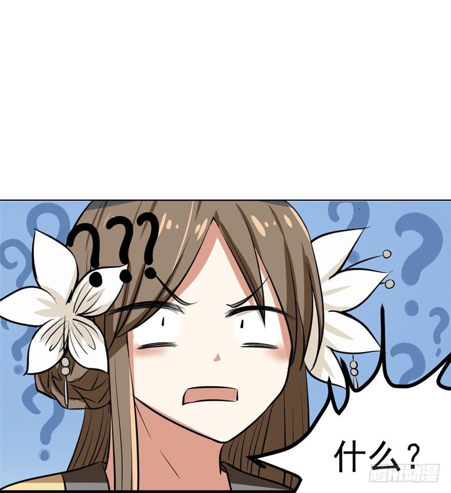 女孩子也有要守护的东西啊(1/2)-第6话