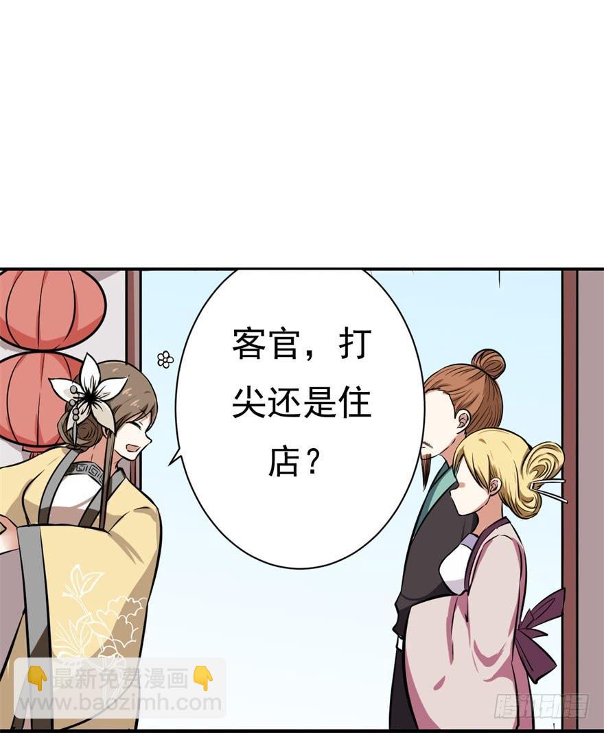 女孩子也有要守护的东西啊(1/2)-第6话