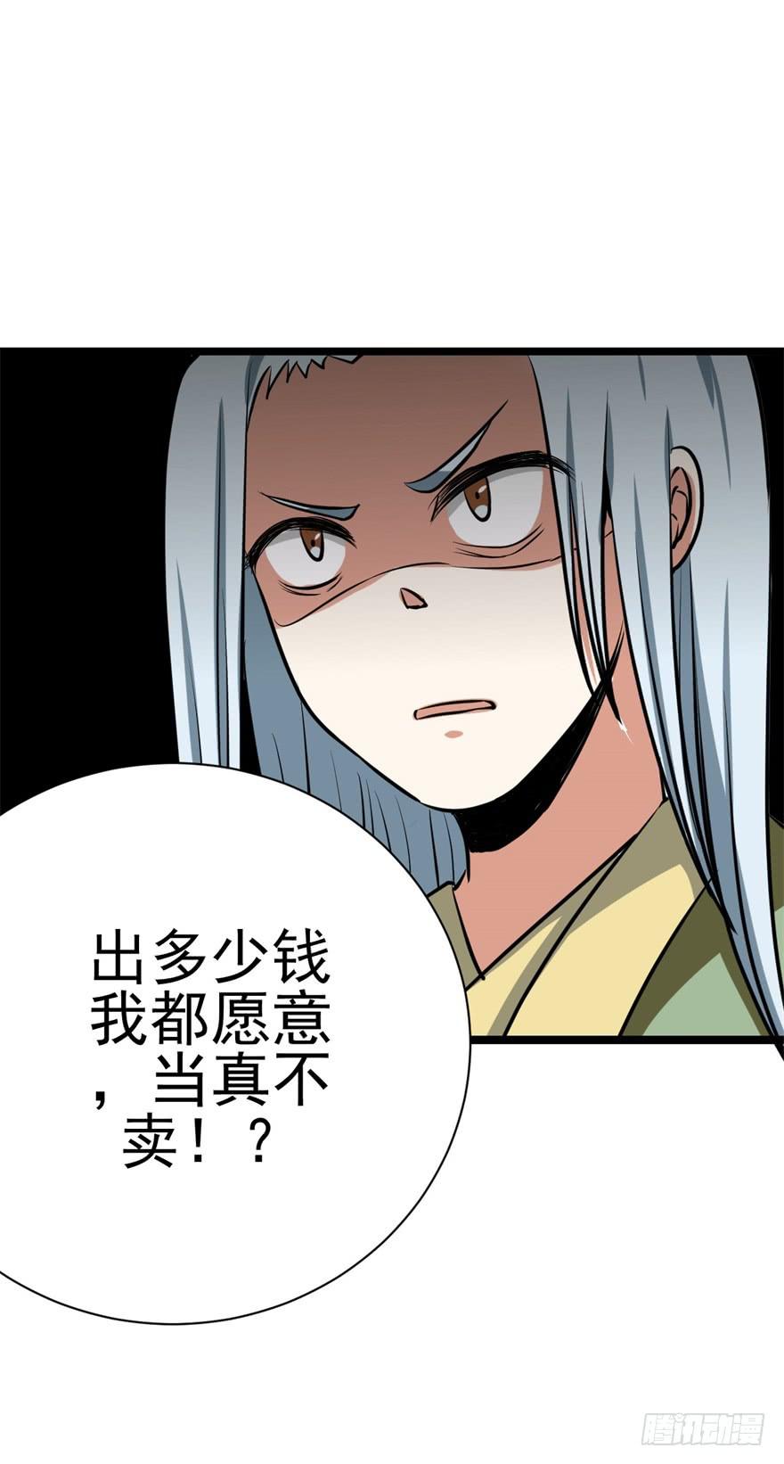 女孩子也有要守护的东西啊(1/2)-第6话