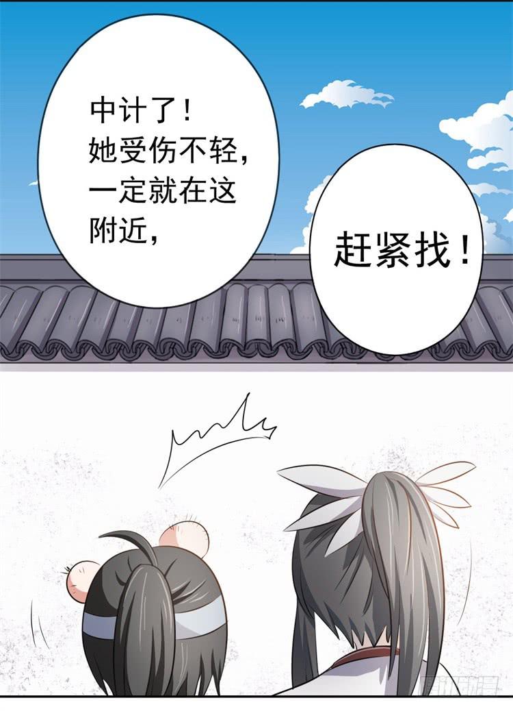 这主角光环淘宝买的吧？-第8话