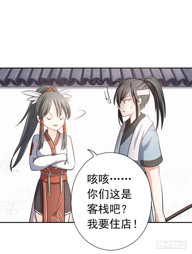 这主角光环淘宝买的吧？-第8话