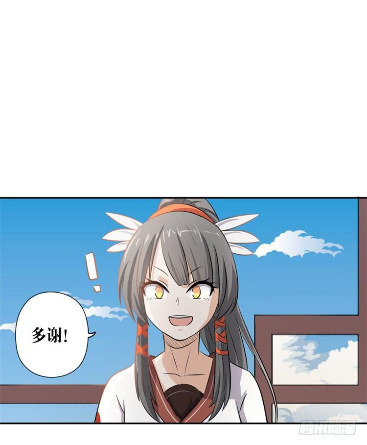 这主角光环淘宝买的吧？-第8话