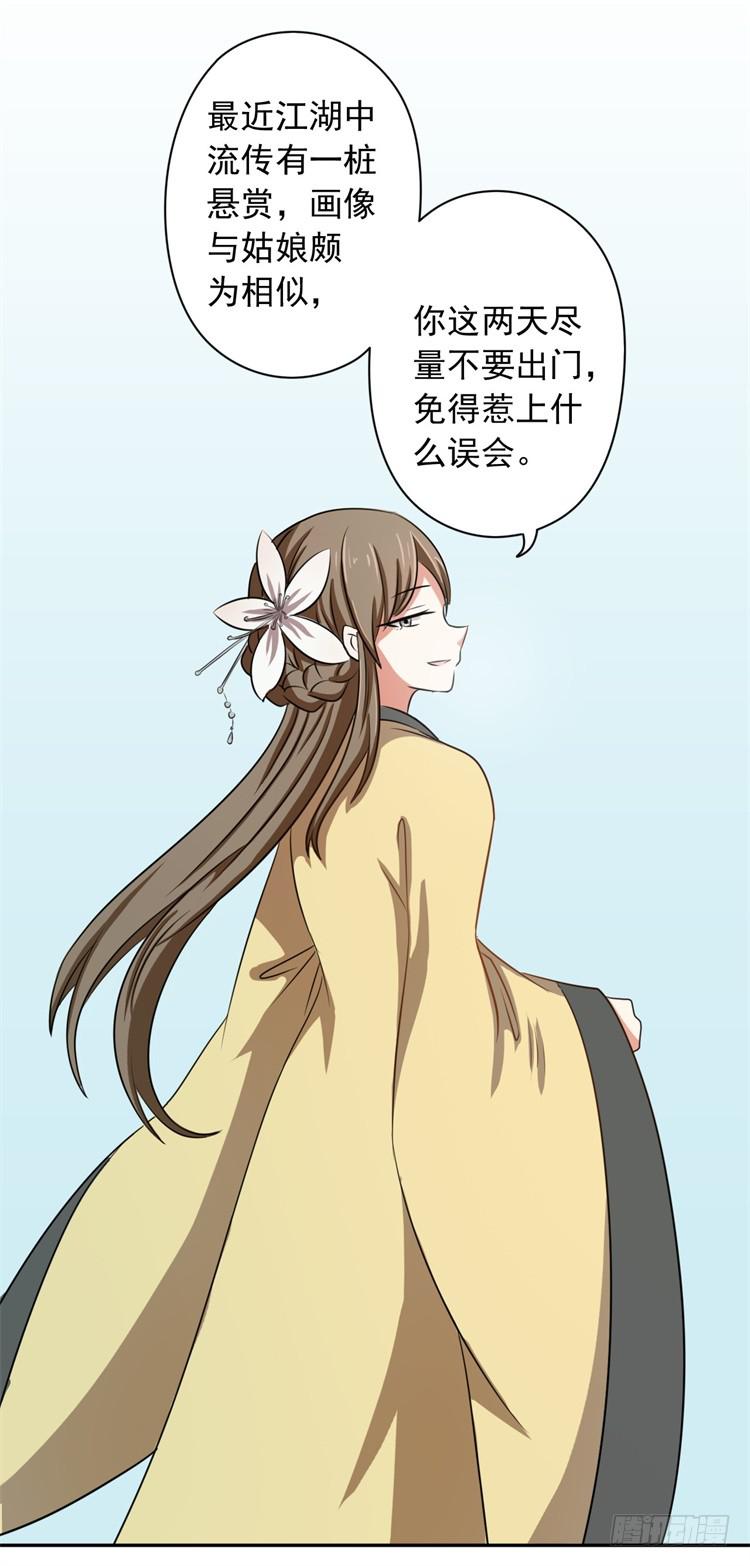 这主角光环淘宝买的吧？-第8话