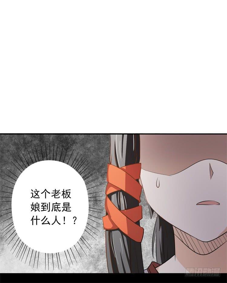 这主角光环淘宝买的吧？-第8话