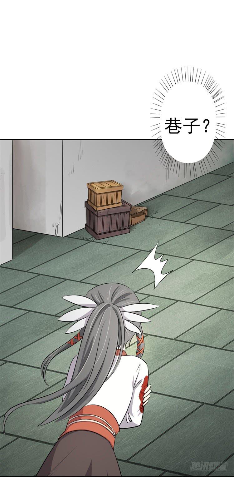 这主角光环淘宝买的吧？-第8话