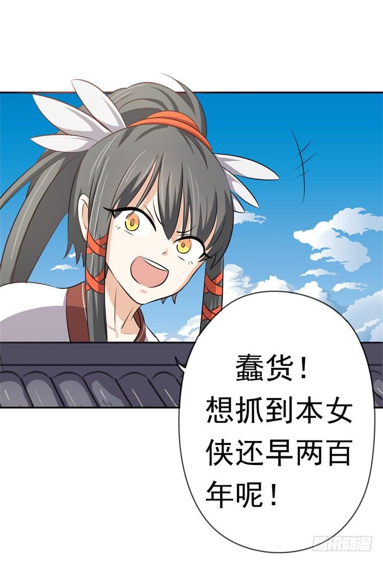 这主角光环淘宝买的吧？-第8话