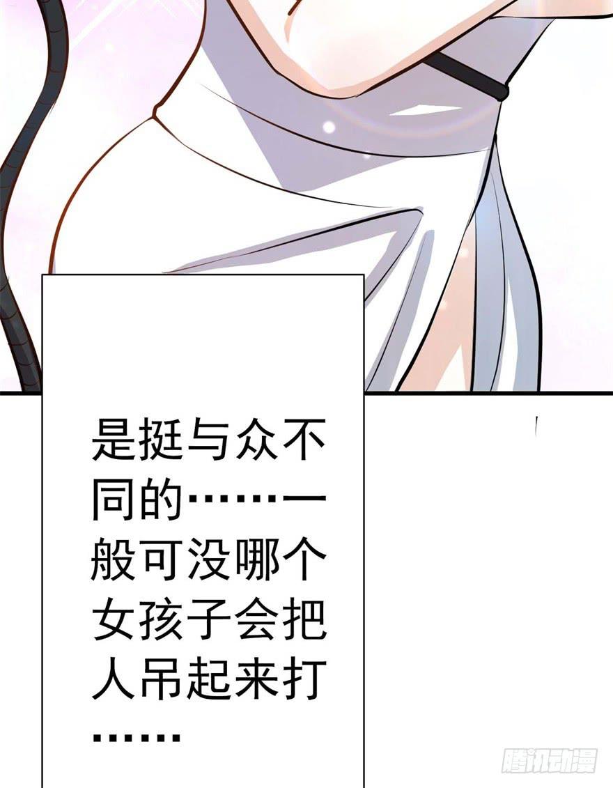 满园春色关不住(1/2)-第10话