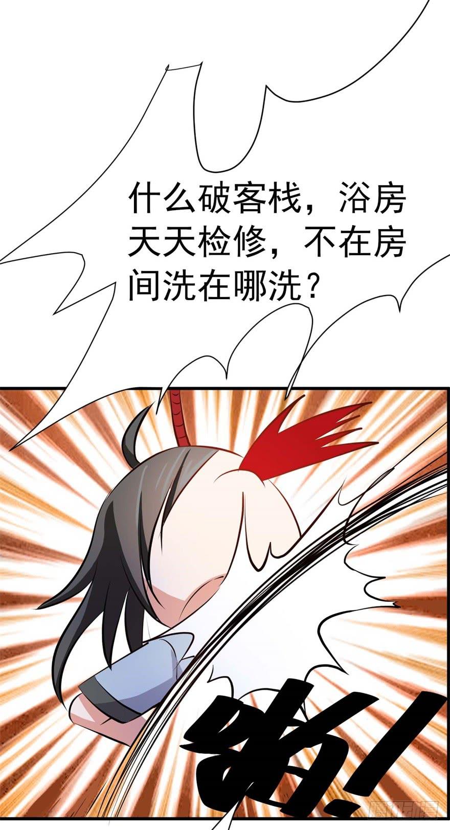 满园春色关不住(1/2)-第10话