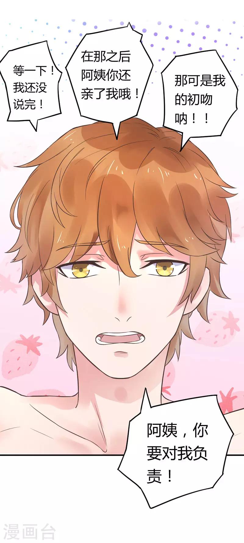 第2话 昨晚发生了什么-第2话