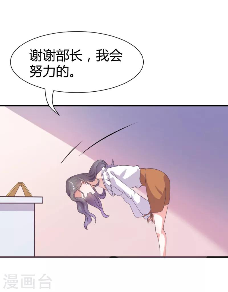 第12话 今晚表现不错-第12话