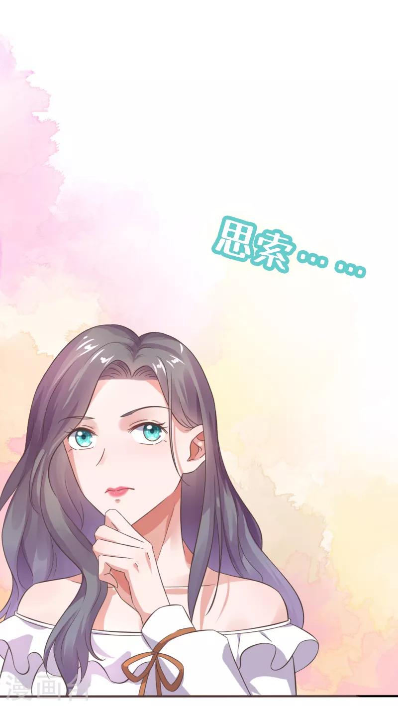 第12话 今晚表现不错-第12话