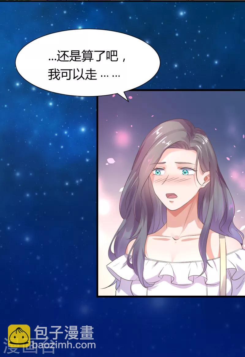 第12话 今晚表现不错-第12话