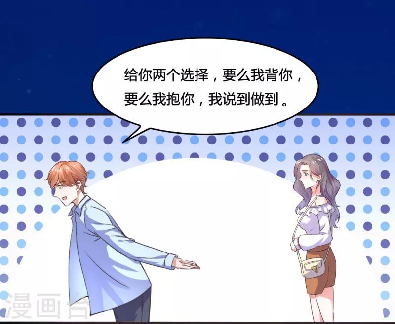 第12话 今晚表现不错-第12话