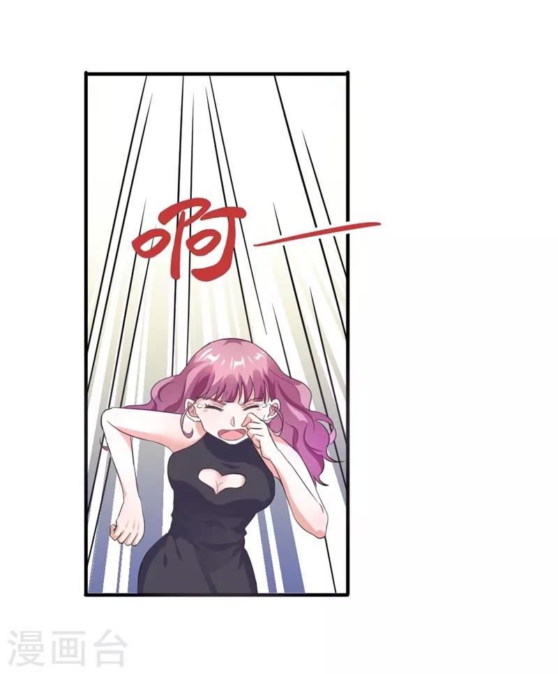 第16话 我从不想当你的妹妹-第16话