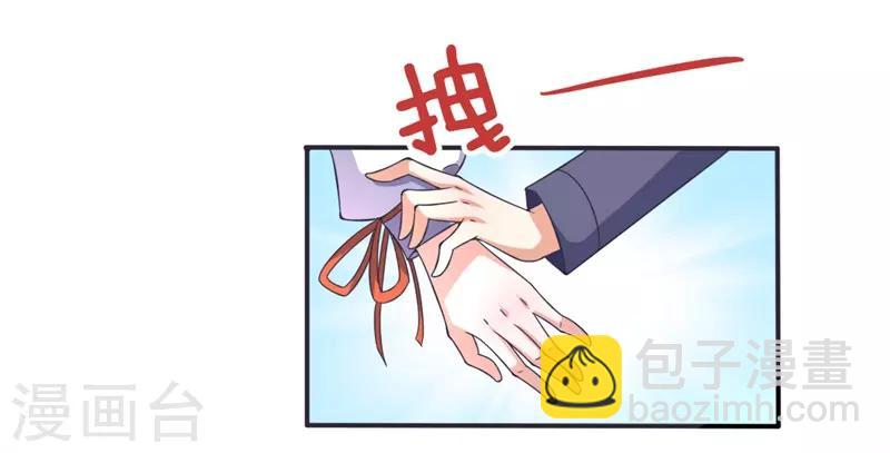 第16话 我从不想当你的妹妹-第16话