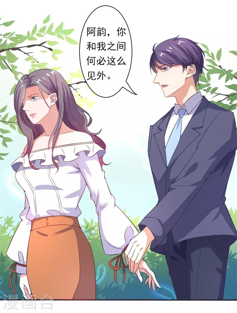 第16话 我从不想当你的妹妹-第16话