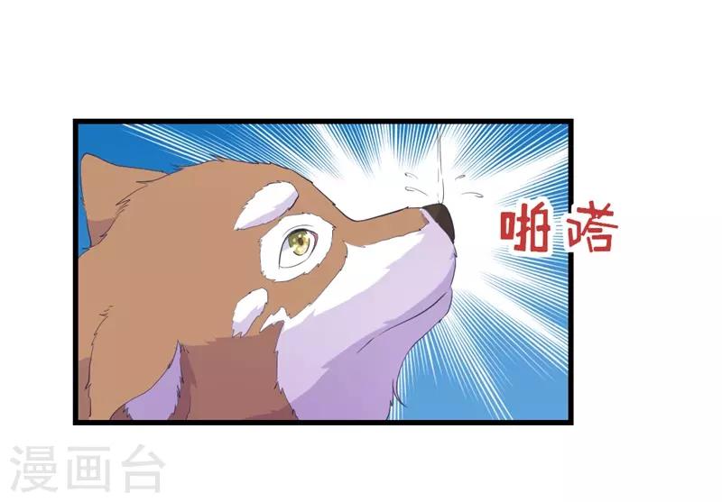 第16话 我从不想当你的妹妹-第16话