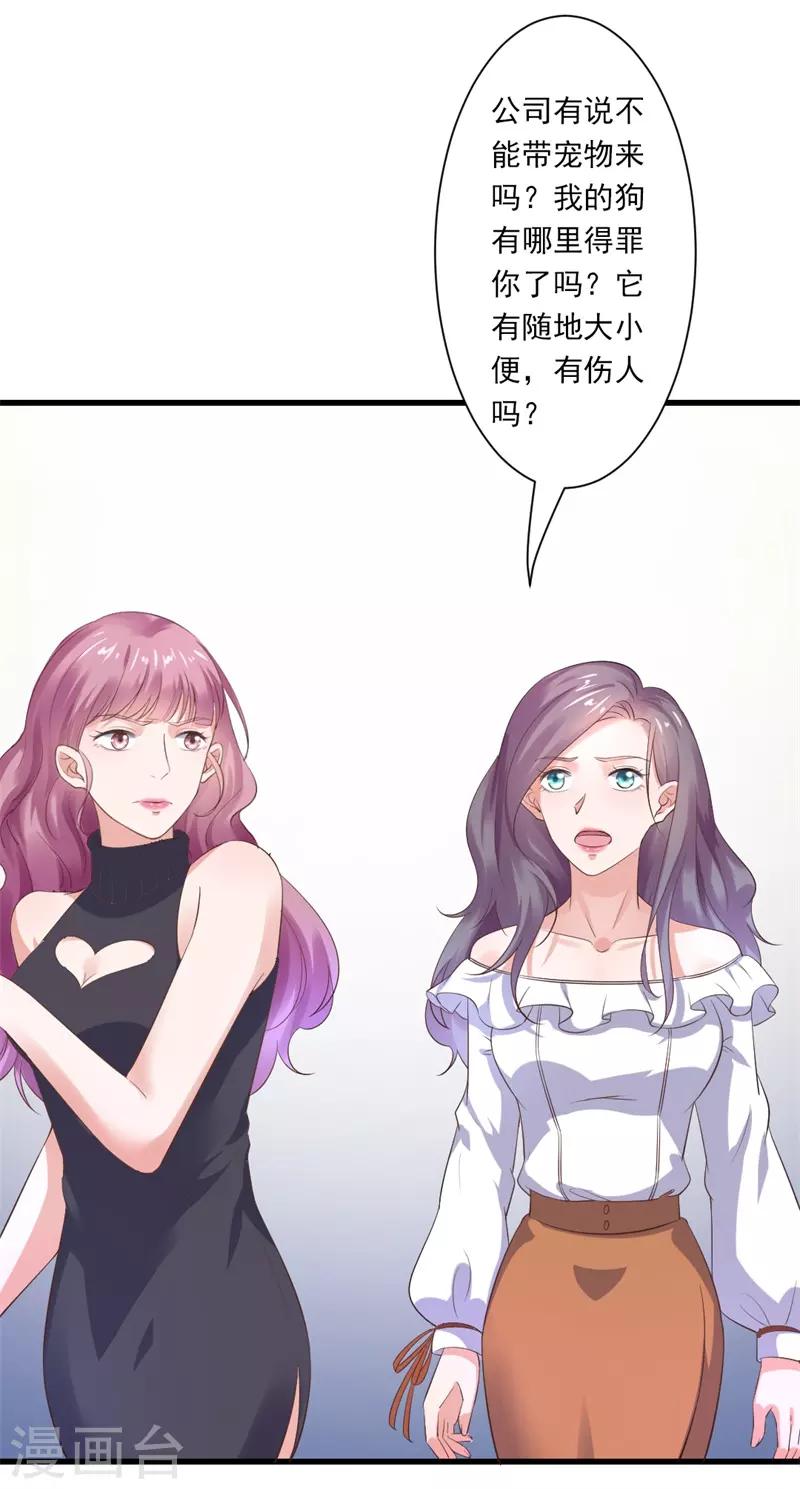 第16话 我从不想当你的妹妹-第16话