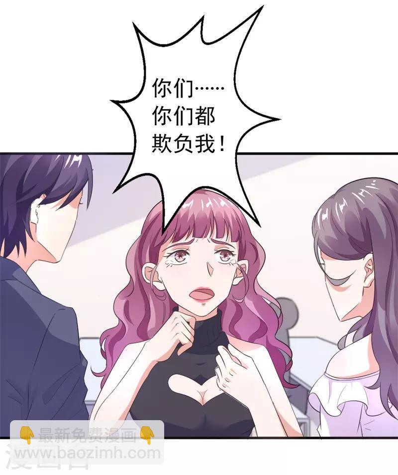 第16话 我从不想当你的妹妹-第16话