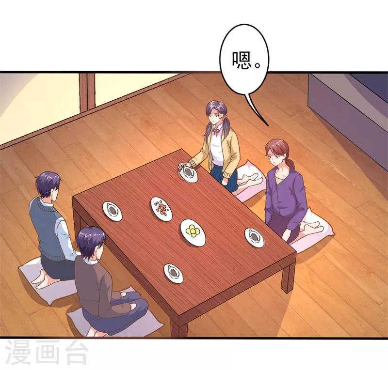 第18话 阿姨，你哭了？-第18话